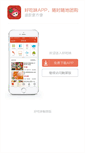 Mobile Screenshot of haochimei.com