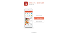 Tablet Screenshot of haochimei.com